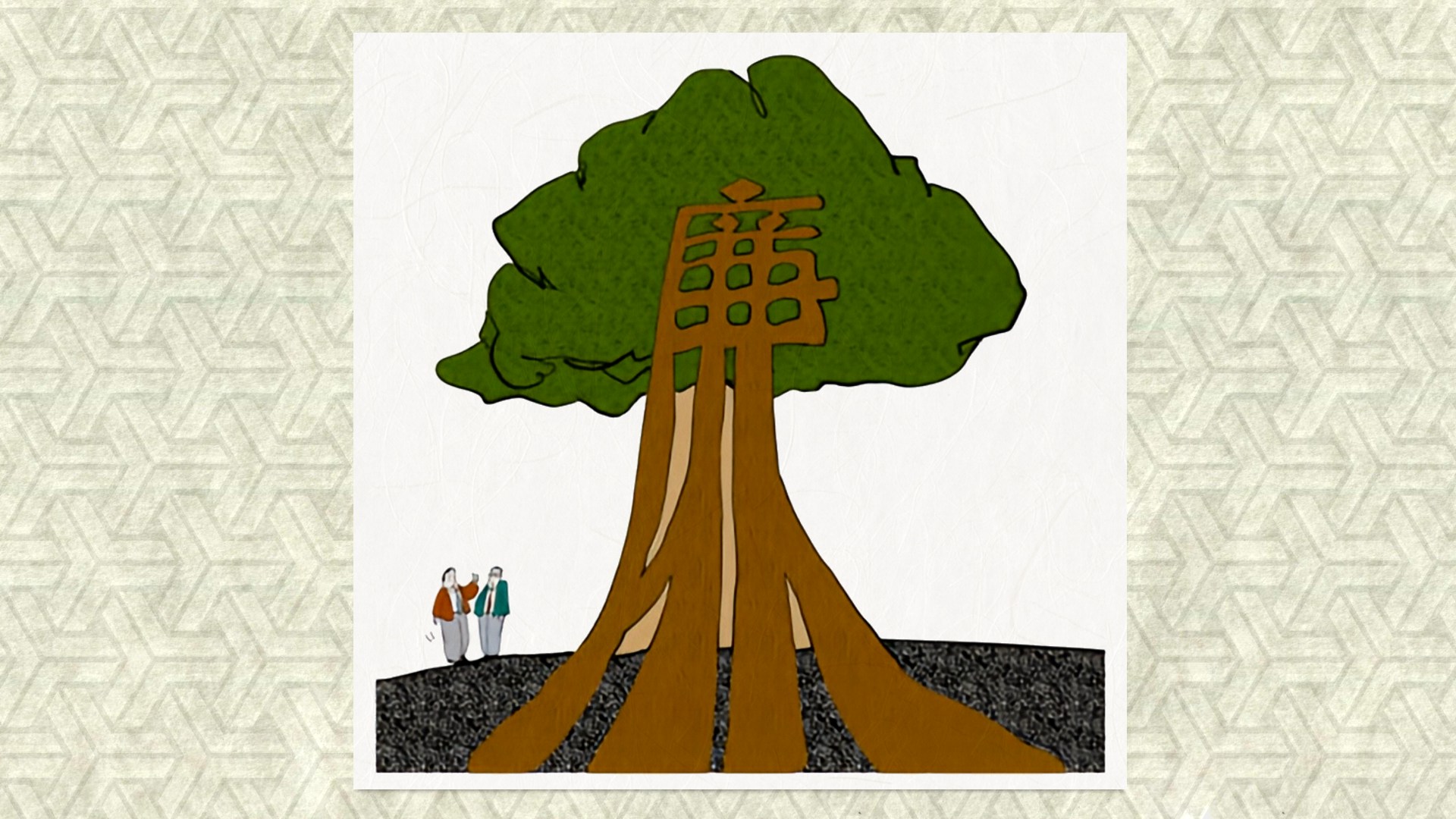 ����� �������, ������ �����