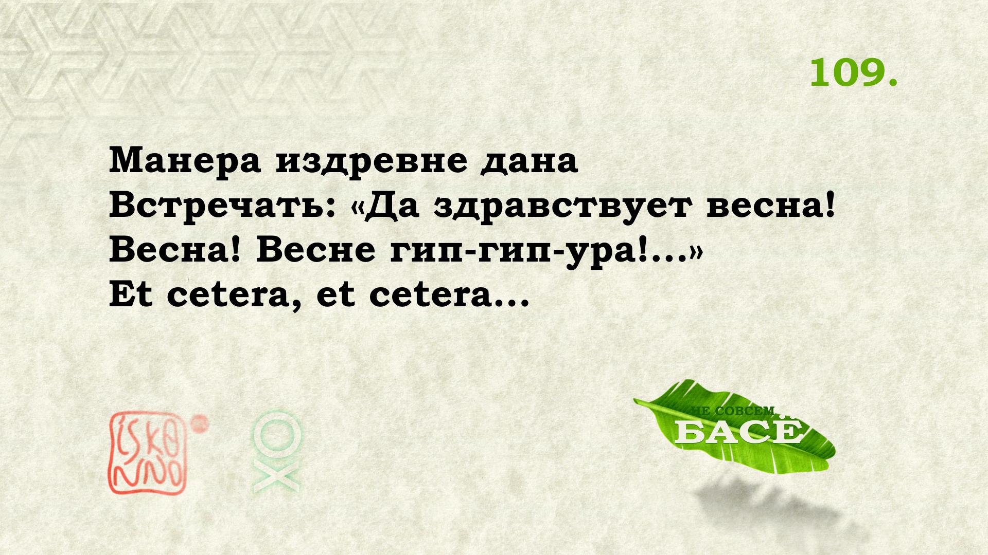 ������� ����� ����� ��� �109