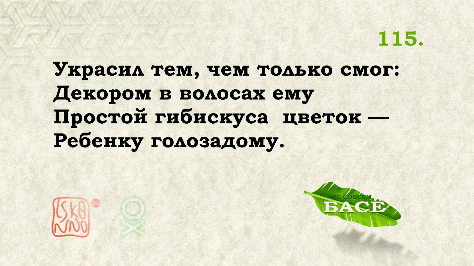 ������� ����� ����� ��� �115