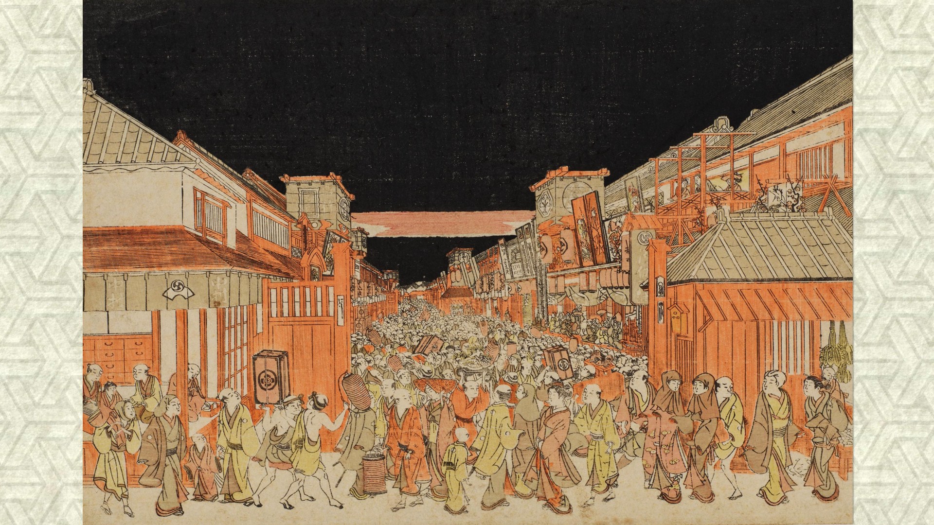 Район Сакаи