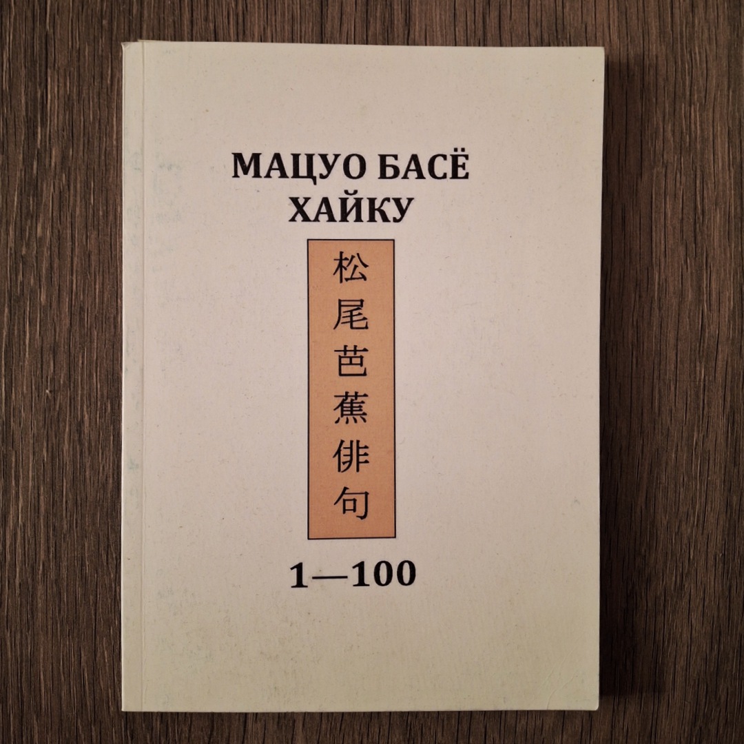    1100