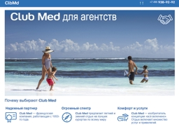 Скриншот сайта ClbMd.ru