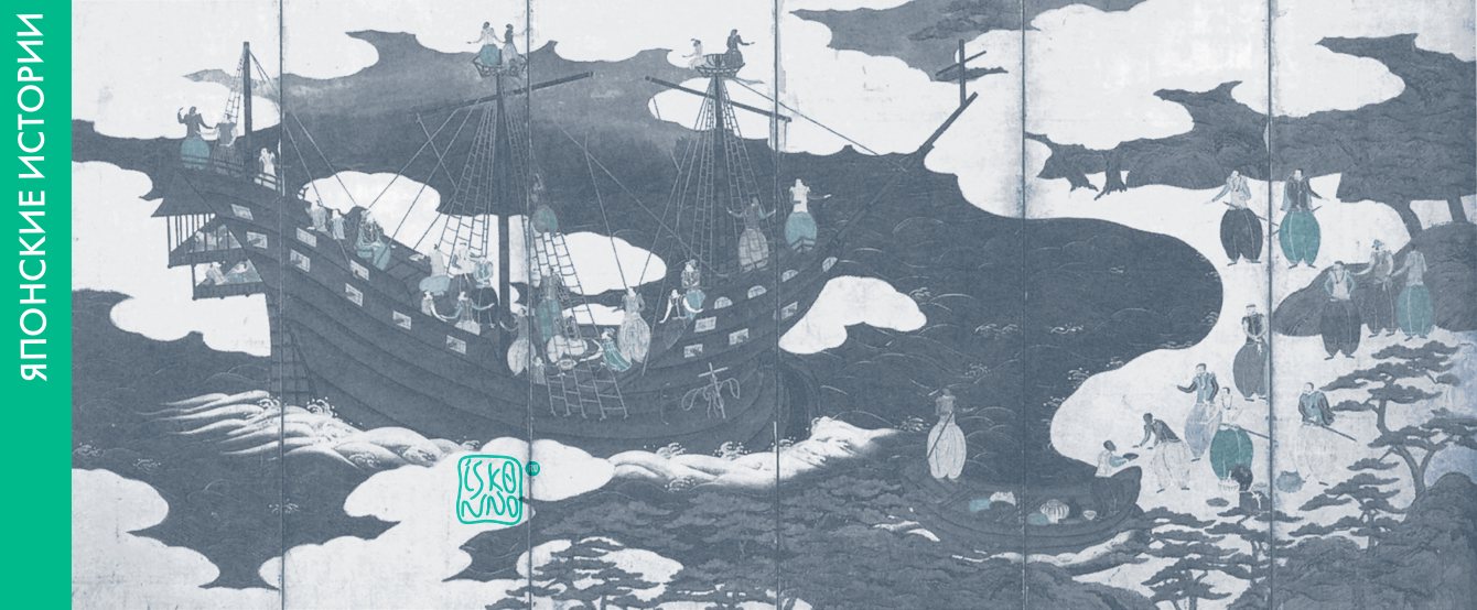 Японская сказка «Право смотреть на море»