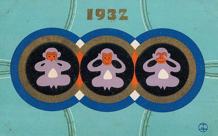 Новогодняя открытка с тремя обезьянами. 1932 г. Харука Такахаси