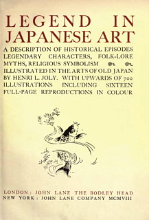 Обложка книги Легенда в японском искусстве