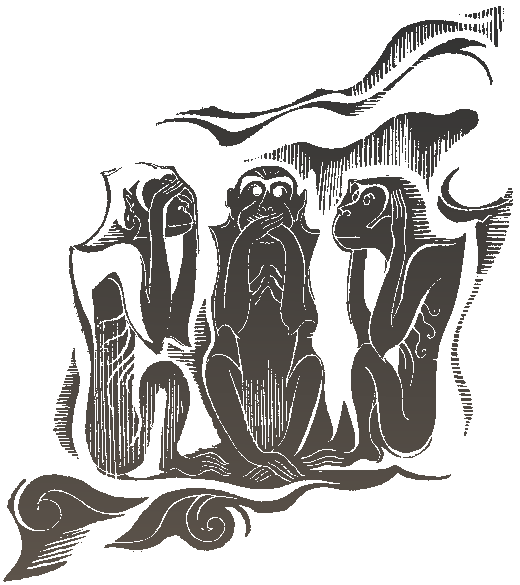 Три обезьяны. Иллюстрация к «Часу быка», Галина Бойко и Игорь Шалито