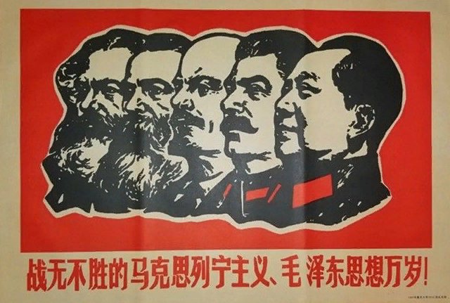 Китайский плакат с профилями Маркса, Энгельса, Ленина, Сталина и Мао Цзэдуна