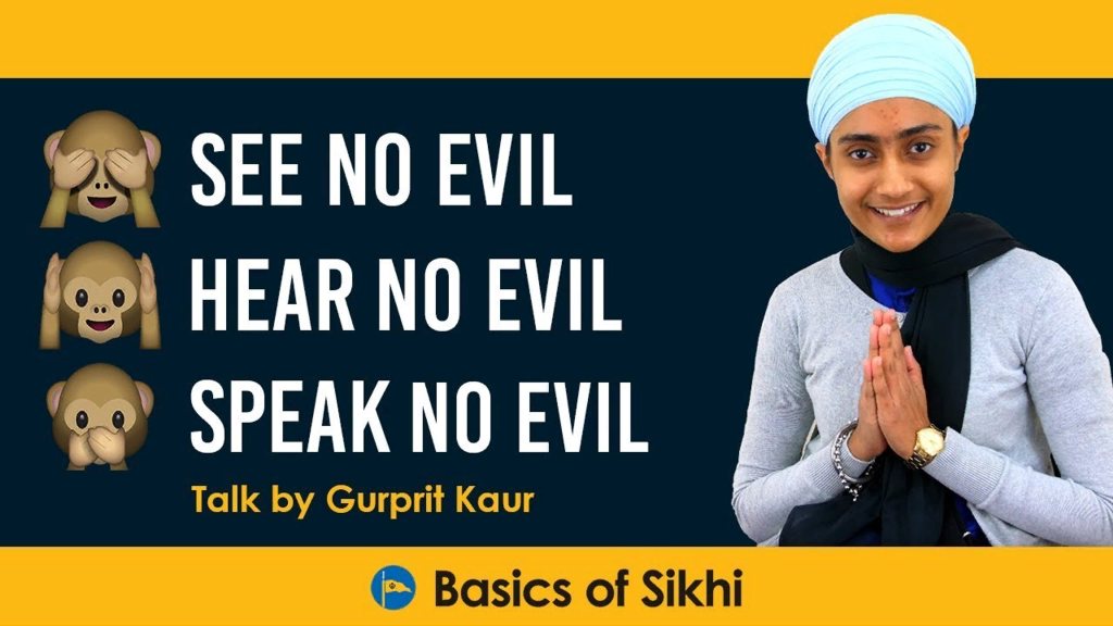 Заставка видеоролика «Не видеть зла, не слышать зла и не говорить зла»