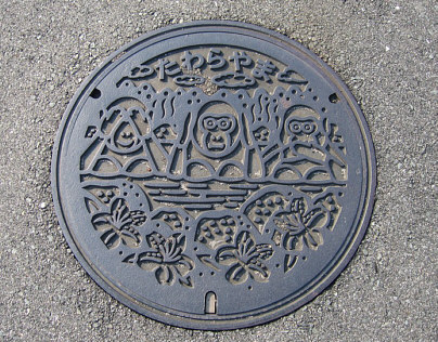 Крышка канализационного люка у горячих источников Тавараяма (префектура Ямагути)