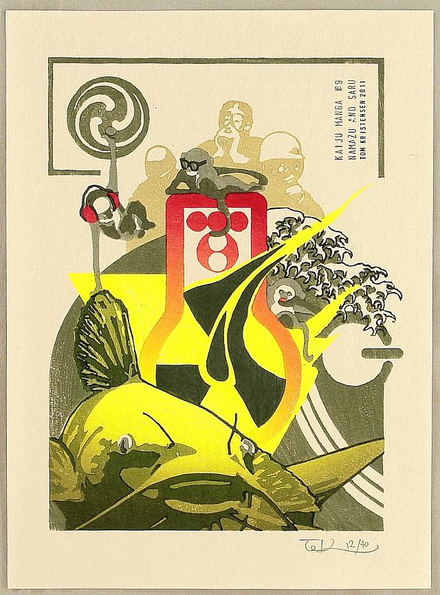 Сом и обезьяны. Цветная гравюра на дереве. Том Кристенсен. Май 2011 г. Лист №9 в серии Кайдзю-манга. Тираж 40 листов