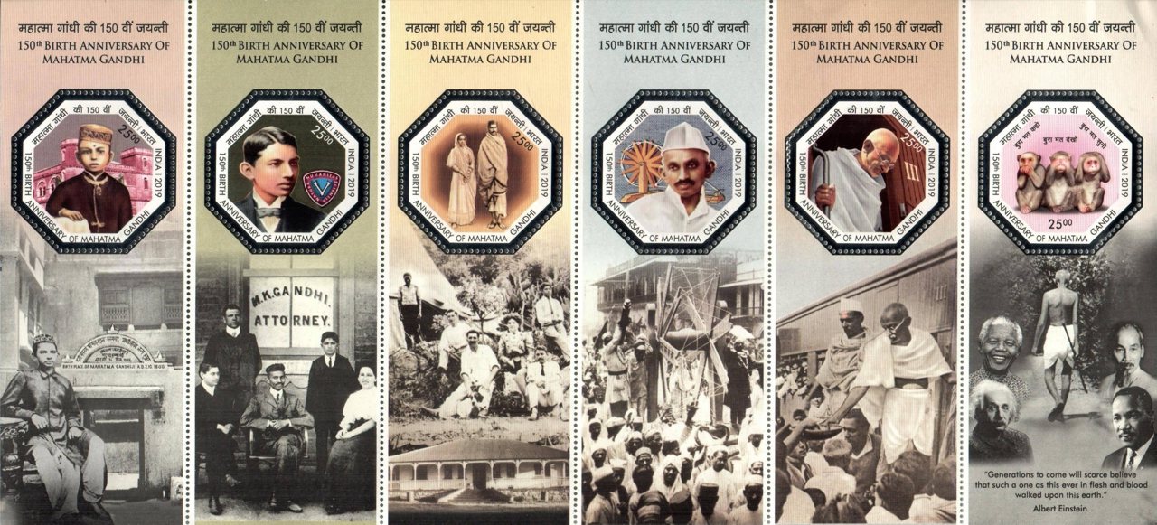Почтовый блок Индии, посвященный Махатме Ганди