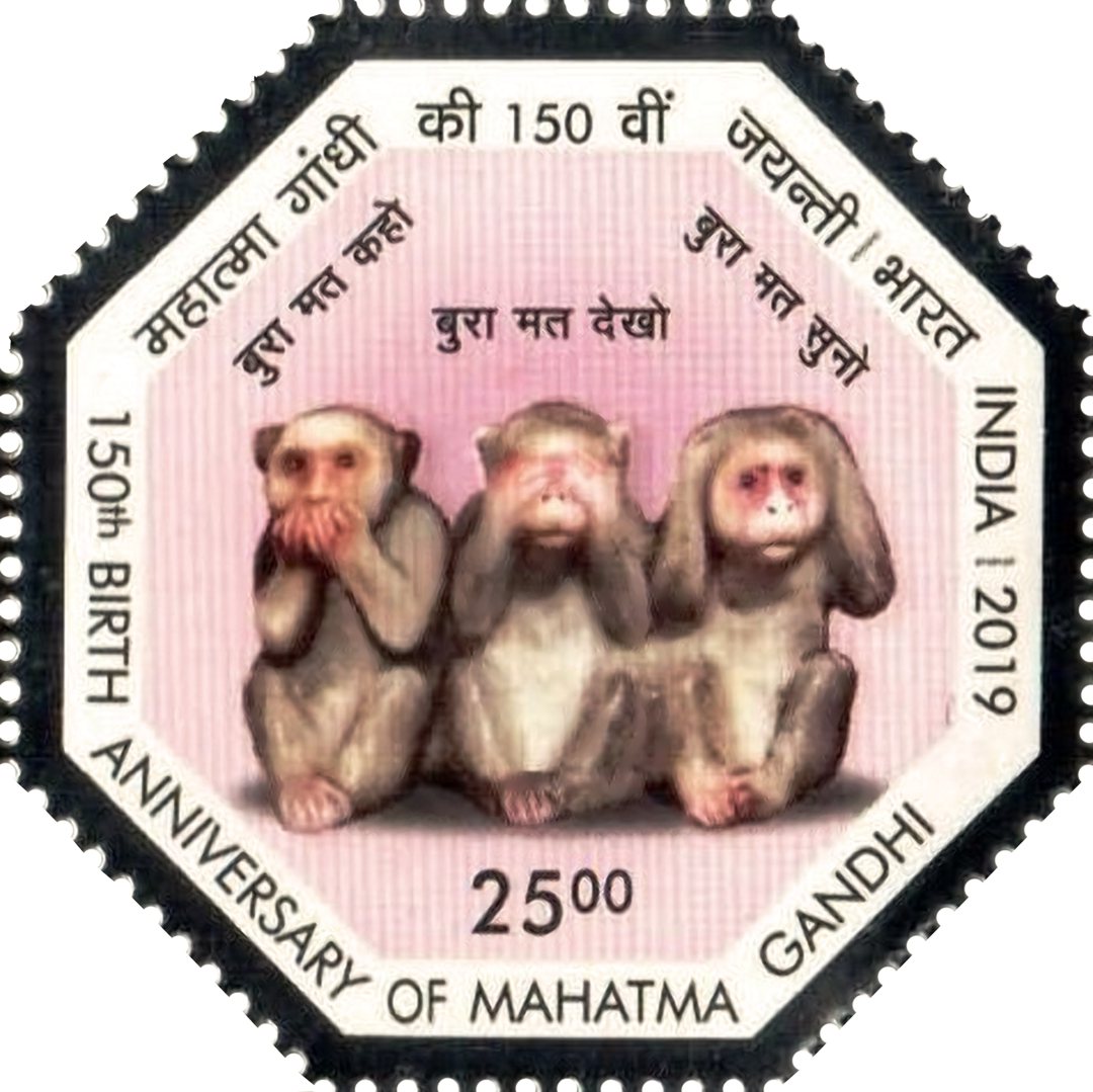 Почтовая марка Индии с тремя обезьянами