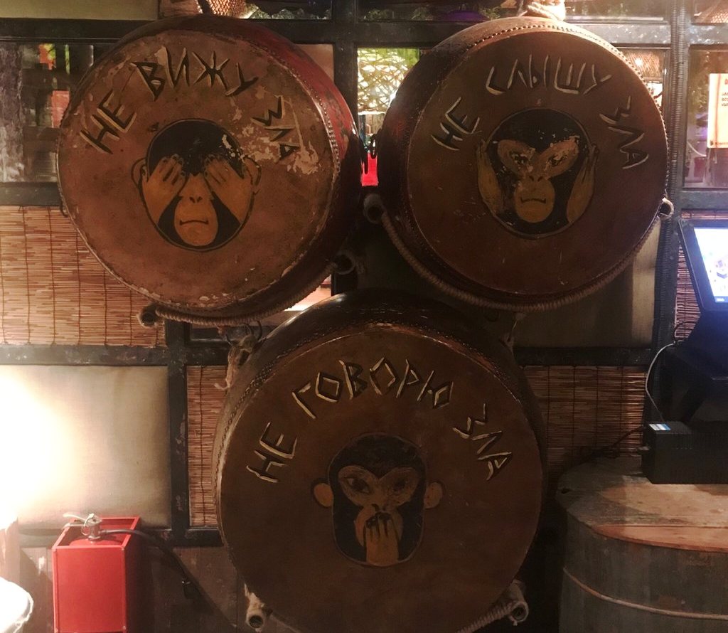 Изображение трех обезьян в интерьере