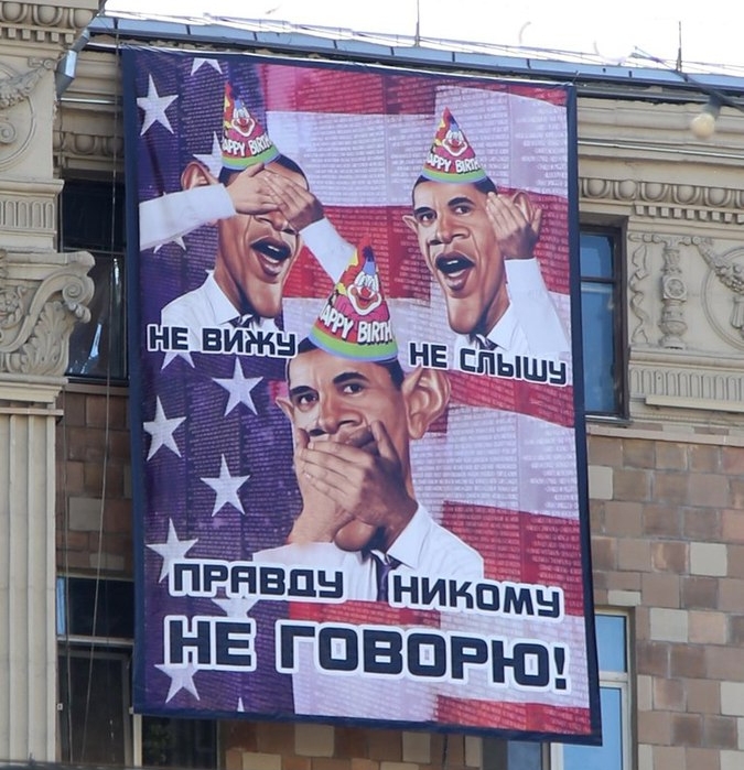 Баннер с изображением Барака Обамы в позах трех обезьян на доме по адресу Новинский бульвар, 18. 4 августа 2014 г.